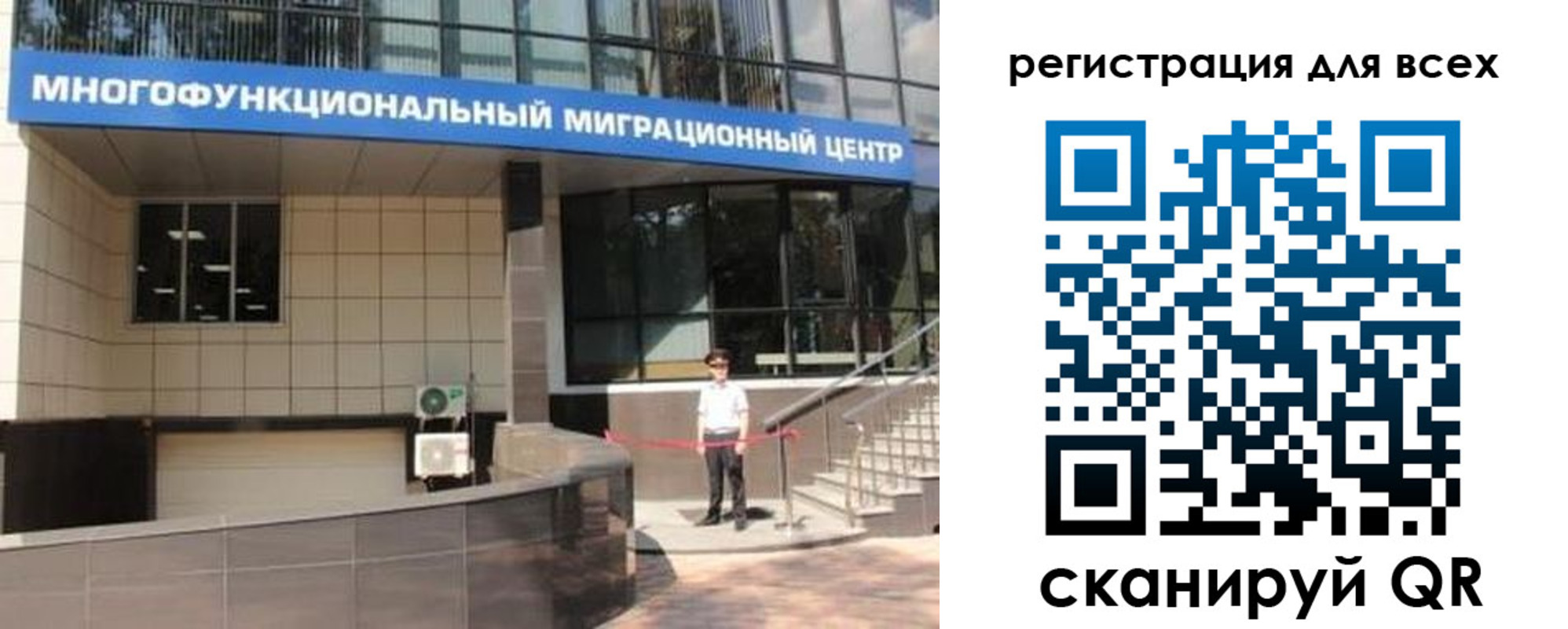 прописка для военкомата в Заозёрном